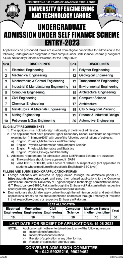 University of Engineering and Technology UET Admission 2023