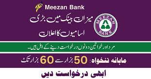 Meezan Bank Jobs 2023-Online Apply