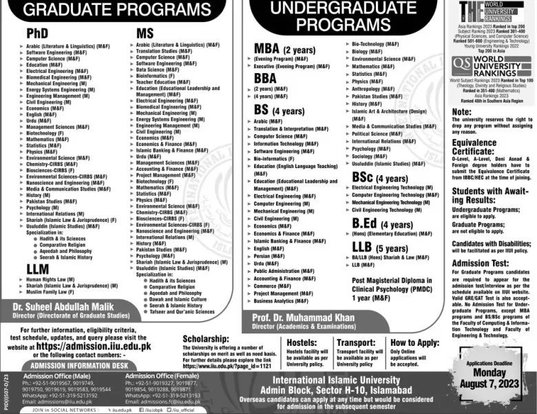 Islamic International University Admission 2023 Last Date