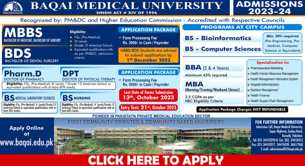 Baqai Medical University Karachi Admission 2023 Last Date