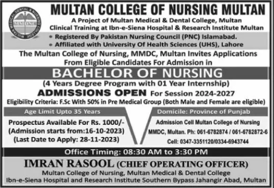 Multan Medical and Dental College Admission 2024 Last Date
