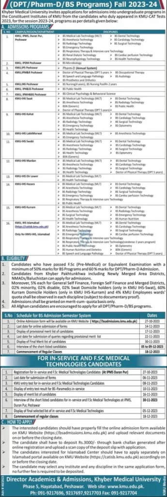 Khyber Medical College Admission 2024 Last Date