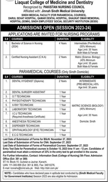 Liaquat College of Medicine and Dentistry Admission 2024 Last Date