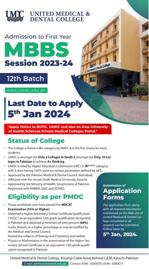 United Medical And Dental College Admission 2024 Last Date