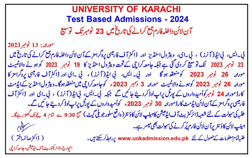 University of Karachi Admission 2024 Last Date-Apply Online
