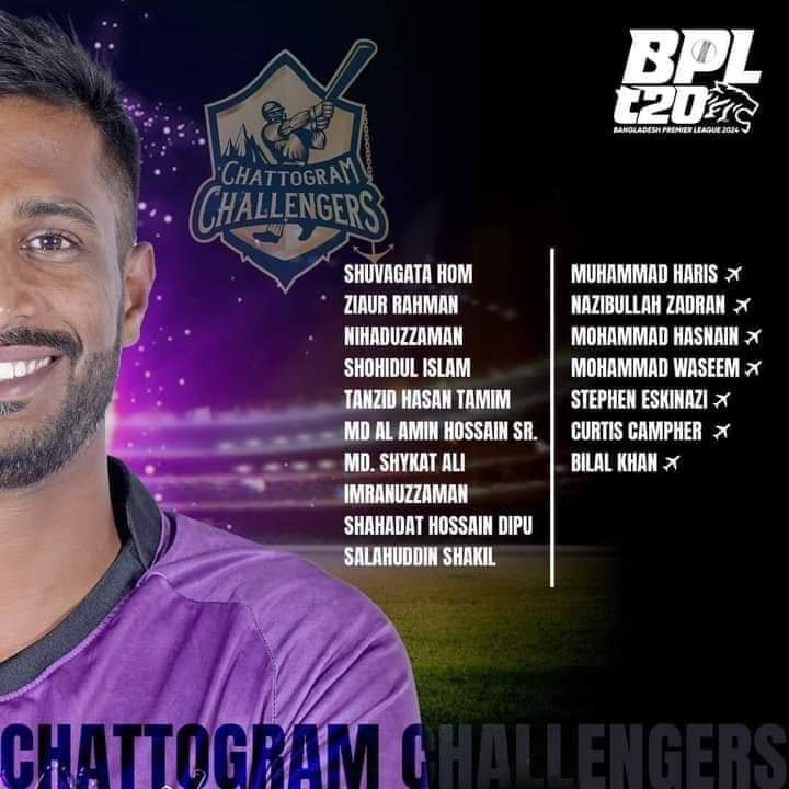BPL 2024 Schedule And Squad