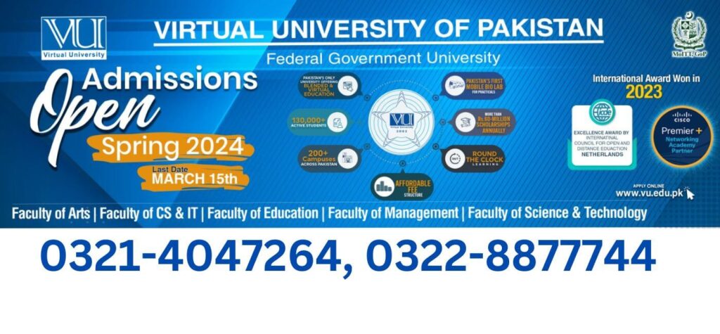 Virtual University Admission 2024 Last Date-Apply Online